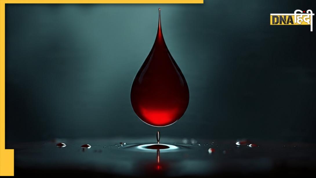 खून ऐसा कि दुनिया में कोई मेल नहीं, इस दुर्लभतम Blood Group के लिए चाहिए खुद की ही नसों से जिंदगी