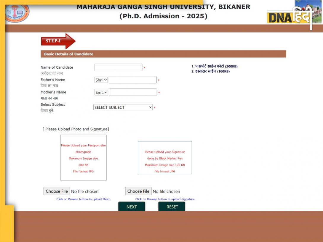 MGSU PhD Admission 2025: महाराजा गंगा सिंह यूनिवर्सिटी में पीएचडी के लिए अप्लाई करने की आखिरी तारीख आज, इस डायरेक्ट लिंक से तुरंत भरें फॉर्म