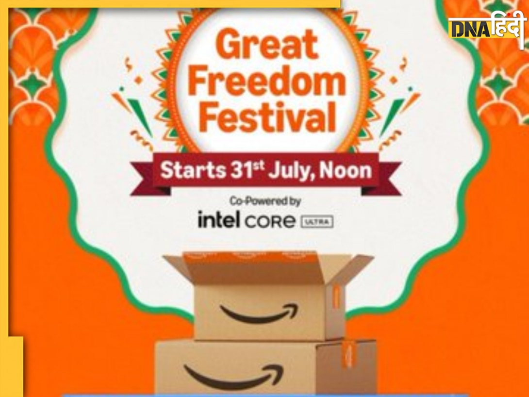 Amazon Great Freedom Festival में बंपर ऑफर! iPhone 16 से लेकर 7100mAh बैटरी वाला धाकड़ फोन अब किफायती रेट में