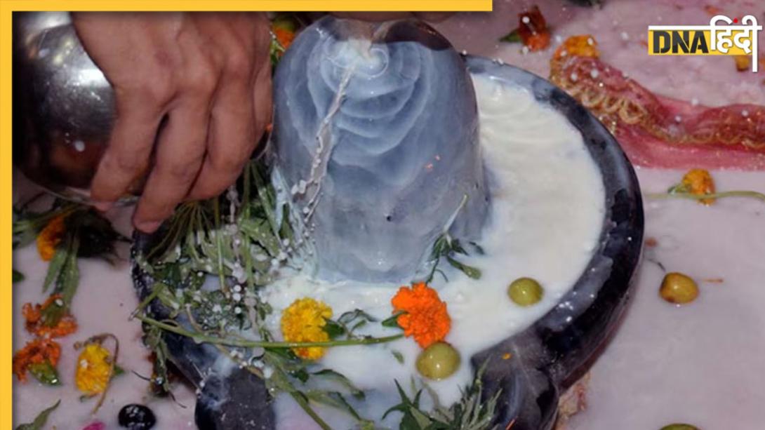 Last Sawan Somwar 2025: सावन के आखिरी सोमवार पर करें भोलेनाथ को प्रसन्न, शिवलिंग पर चढ़ाएं ये 5 चीजें