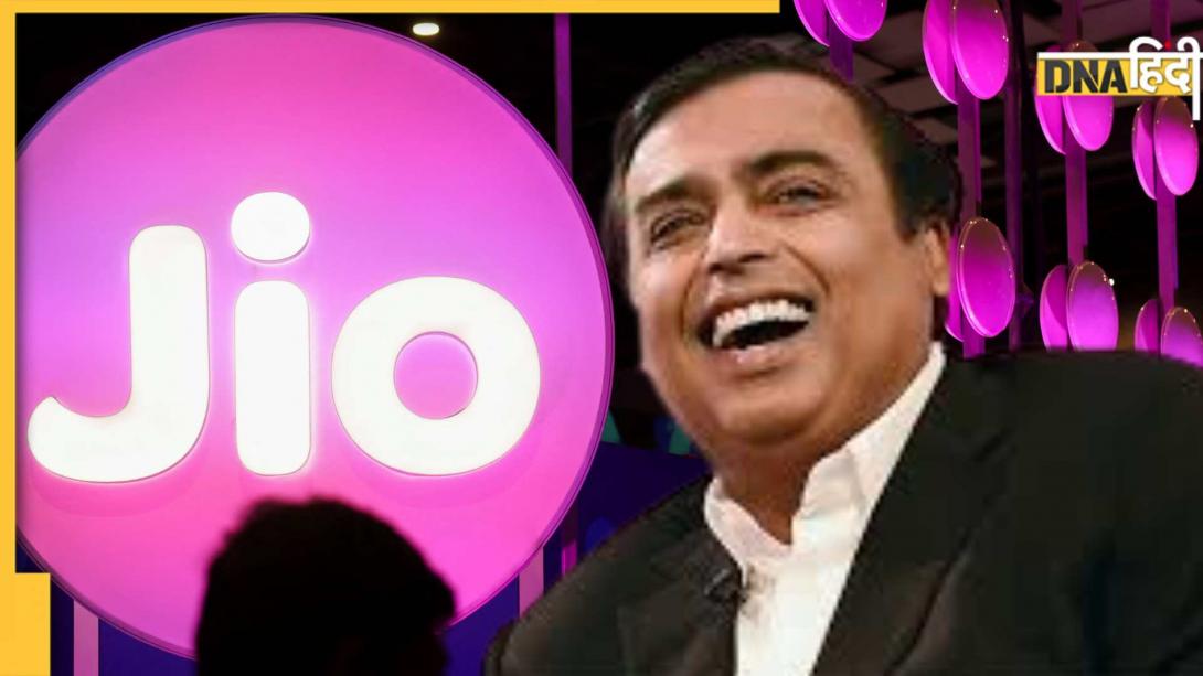 Jio IPO Update: इतिहास की सबसे बड़ी पब्लिक ऑफरिंग लाने की तैयारी में हैं मुकेश अंबानी, 520000000000 रुपये का होगा ईशू साइज़