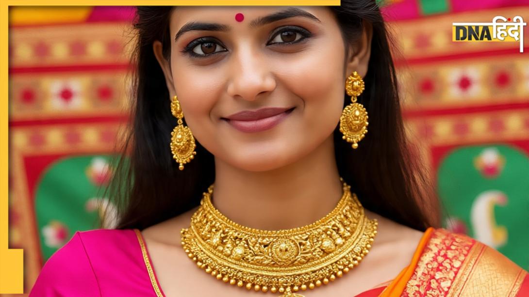 Gold And Zodiac Sign: इन 4 राशियों के लिए अशुभ हैं सोने के गहनें, कहीं इस लिस्ट में आप भी तो नहीं? 