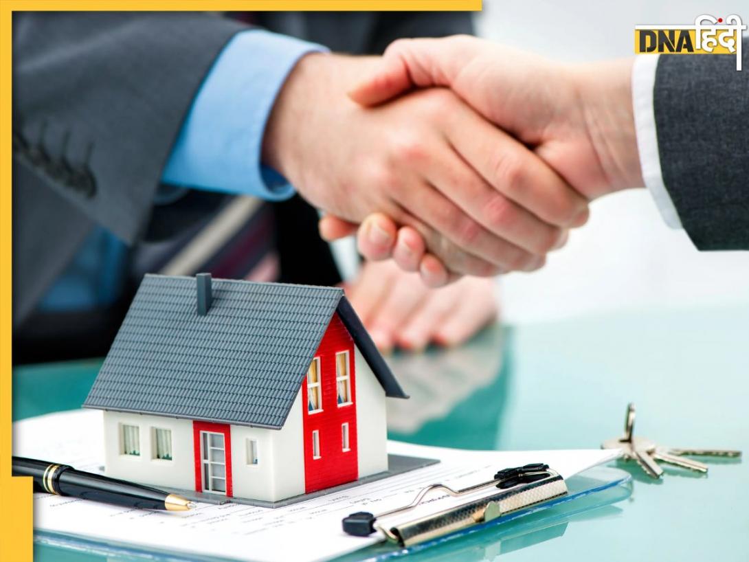 Home Loan: होम लोन लेते समय की ये गलतियां तो 20 की जगह 33 साल तक भरनी पड़ेगी EMI