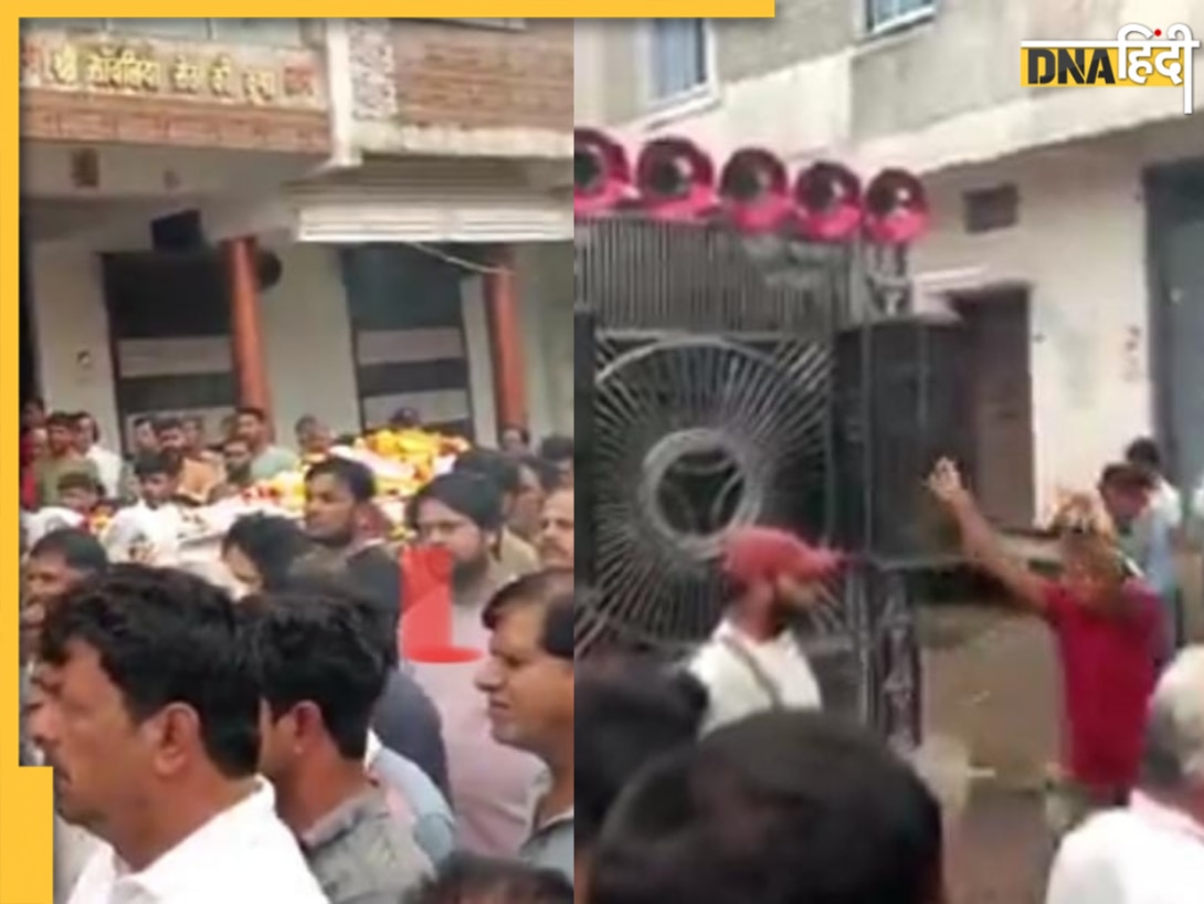 अलविदा कहते हुए निभाया दोस्ती का वादा, वजह जान हो गया हर कोई भावुक अंतिम यात्रा में डांस का Video Viral