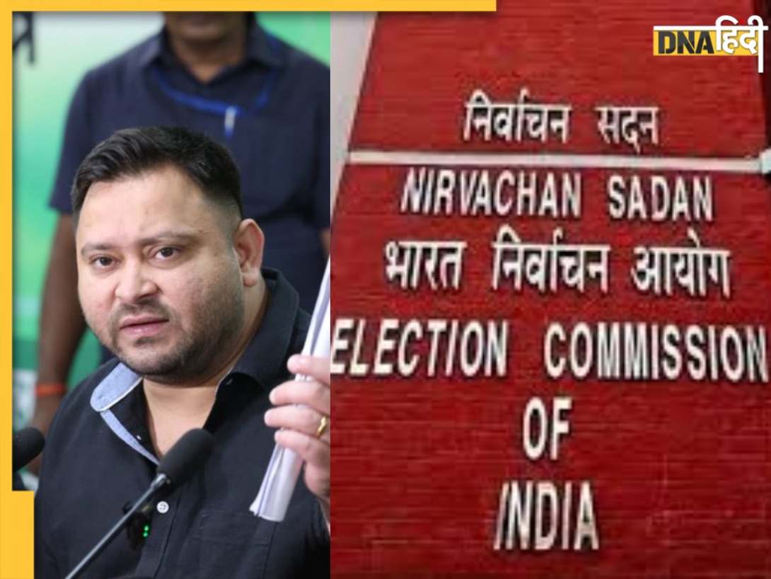 दो EPIC नंबर वाले वोटर आईडी को लेकर बुरे फंसे तेजस्वी यादव, चुनाव आयोग ने भेज दिया नोटिस