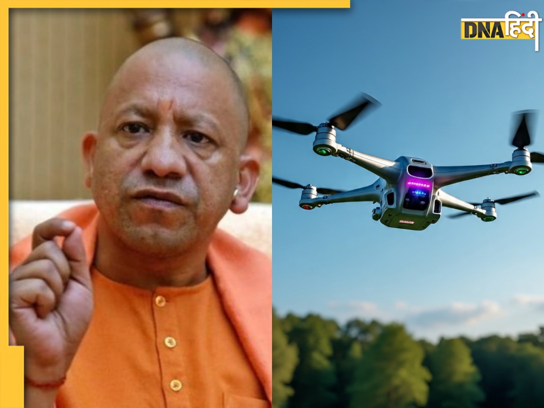 UP News: ड्रोन से डर फैलाने वालों पर योगी सरकार का वार, NSA और गैंगस्टर एक्ट में होगी कार्रवाई