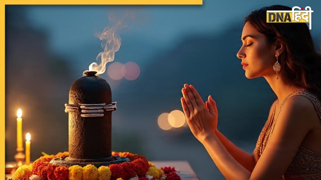 Sawan Akhiri Somwar: सावन का आखिरी सोमवार और प्रदोष पर शिवलिंग पर चढ़ाएं ये चीजें, दूर होंगी सारे ग्रहदोष और विपदाएं