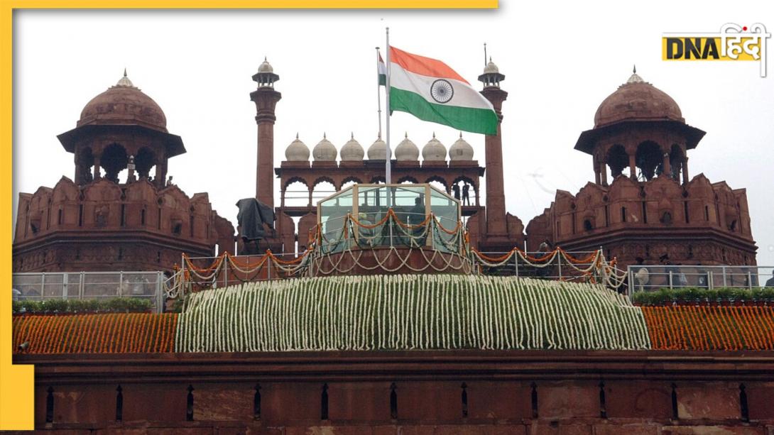 भारत के अलावा कौन से 5 देश 15 अगस्त को मनाते हैं स्वतंत्रता दिवस? जानें 1947 में कितने देश हुए थे आजाद