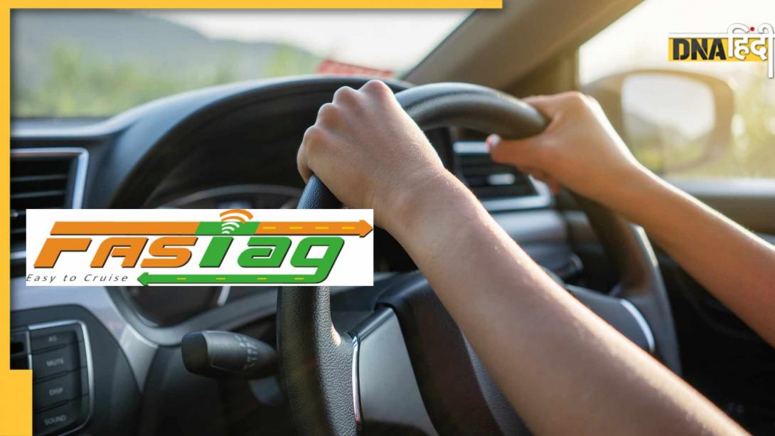FASTag Annual Pass: 15 अगस्त से शुरू होगी एनुअल पास की सुविधा, जानें लेने का तरीका और कितनी होगी बचत