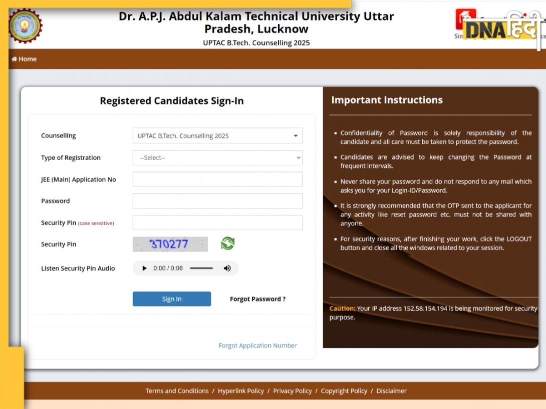 UPTAC Counselling 2025: यूपीटेक राउंड 2 सीट अलॉटमेंट लिस्ट जारी, uptac.admissions.nic.in पर ऐसे करें चेक
