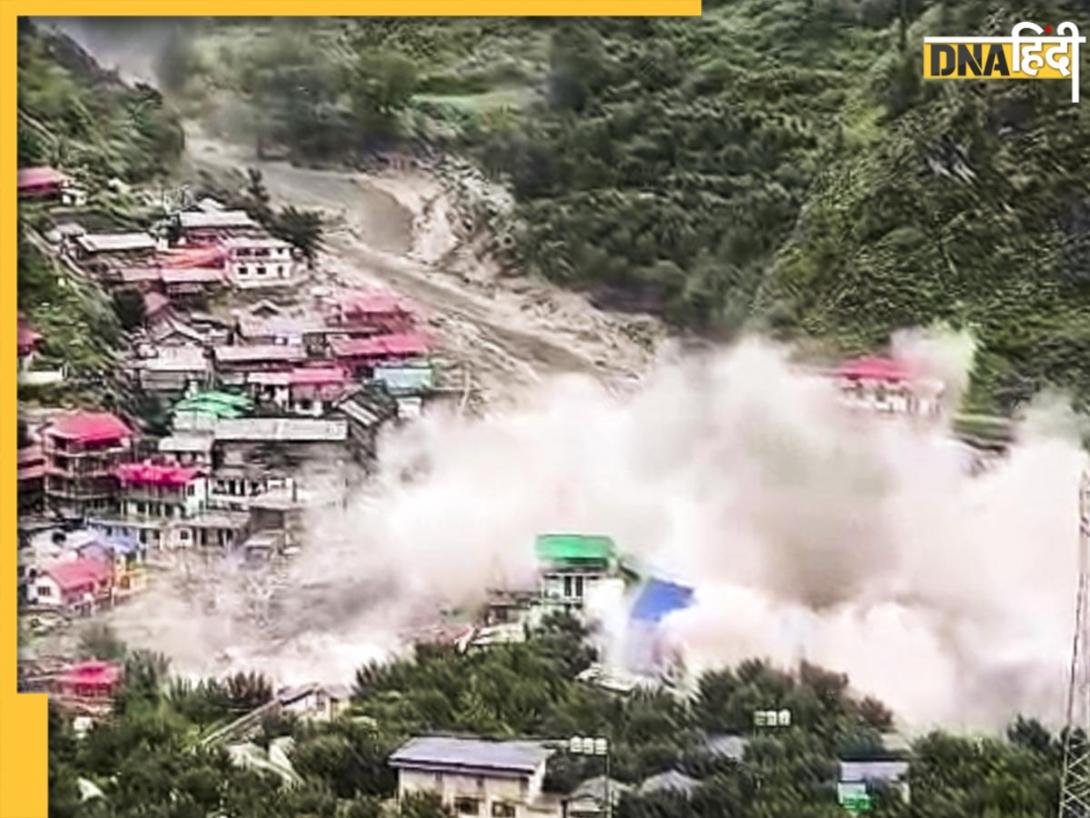 Cloud Burst In Uttarkashi: उत्तराखंड के धराली में बादल फटने से खीर गंगा में आई बाढ़, 4 की मौत, 50 से ज्यादा लापता