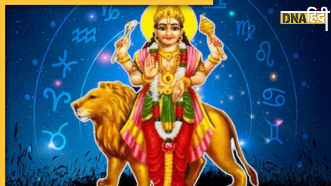 August Lucky Zodiac Signs: 11 अगस्त को मार्गी होंगे ग्रहों के राजकुमार बुध ग्रह, इससे चमकेगी इन 3 राशियों की किस्मत