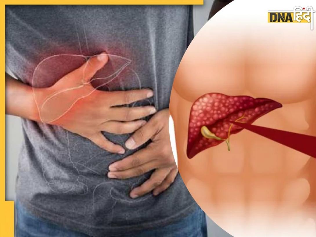 Health Tips: रोजाना घंटों बैठे रहने से हो सकती है फैटी लिवर की समस्या, जानें कैसे करें बचाव?