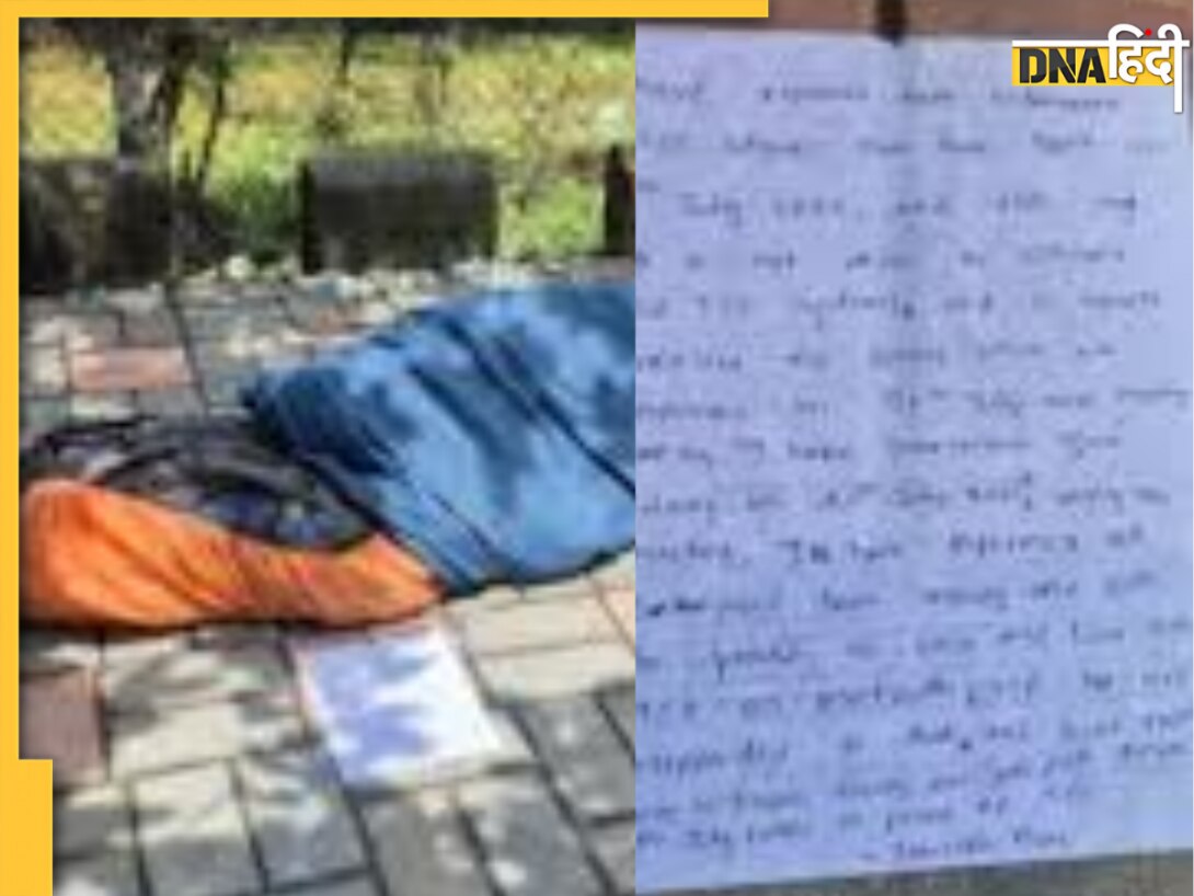 बकाया वेतन पर मचा घमासान, TCS कर्मचारी का अनोखा विरोध, TATA को देनी पड़ी सफाई