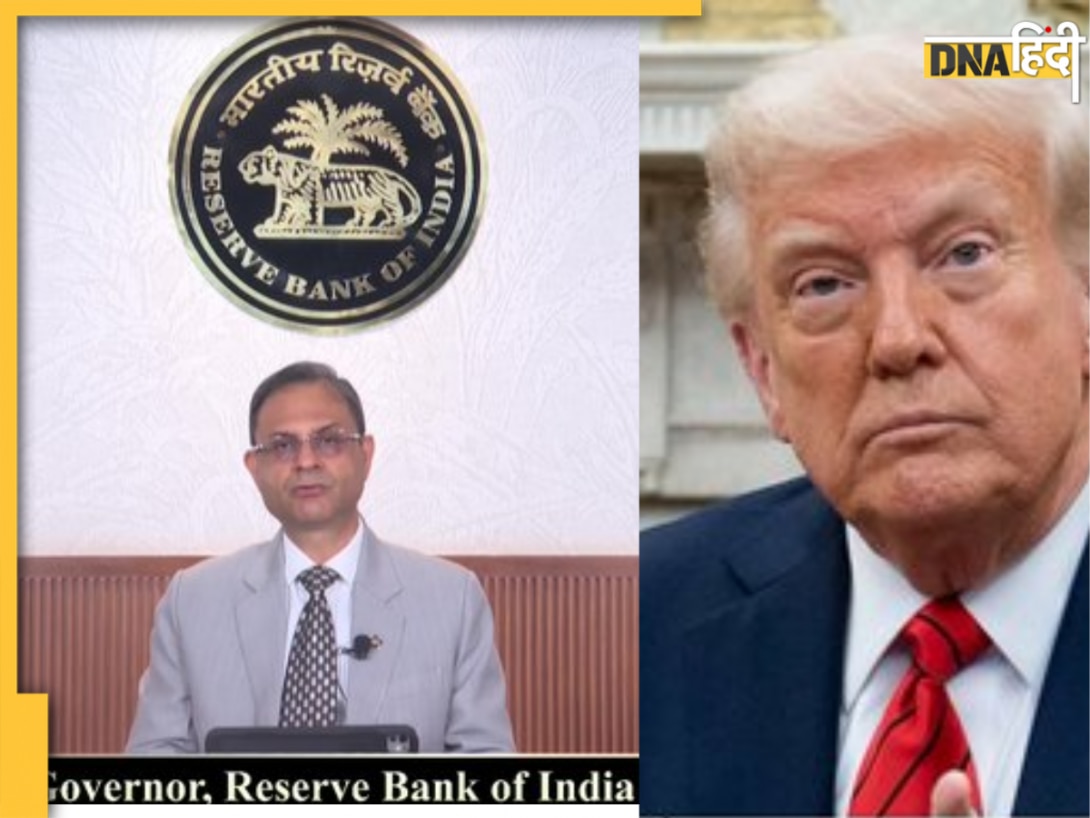 भारत को डेड इकॉनमी बता रहे थे डोनाल्ड ट्रंप, RBI गवर्नर ने दिया मुंहतोड़ जवाब- हम US से ज्यादा...