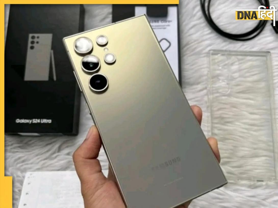 Flipkart पर Samsung Galaxy S24 Ultra 5G ने लगाई आग, 52,038 रुपये का बंपर डिस्काउंट, ऐसे मिलेगा Offer