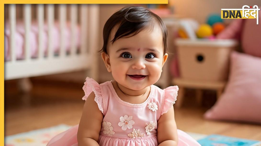 Baby Girl Names: बेटी के लिए चुनें प्यारा और सुंदर नाम, यहां देखें टॉप 10 बेबी गर्ल नेम्स