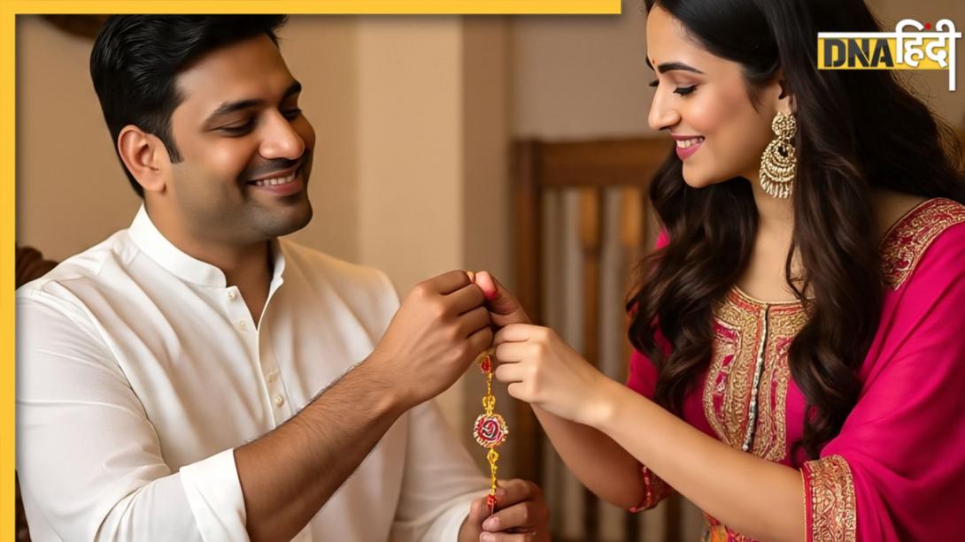 Raksha Bandhan 2025: रक्षाबंधन पर बहन को दें यूजफुल गिफ्ट्स, तोहफा देखते ही खुश हो जाएगी आपकी बहन