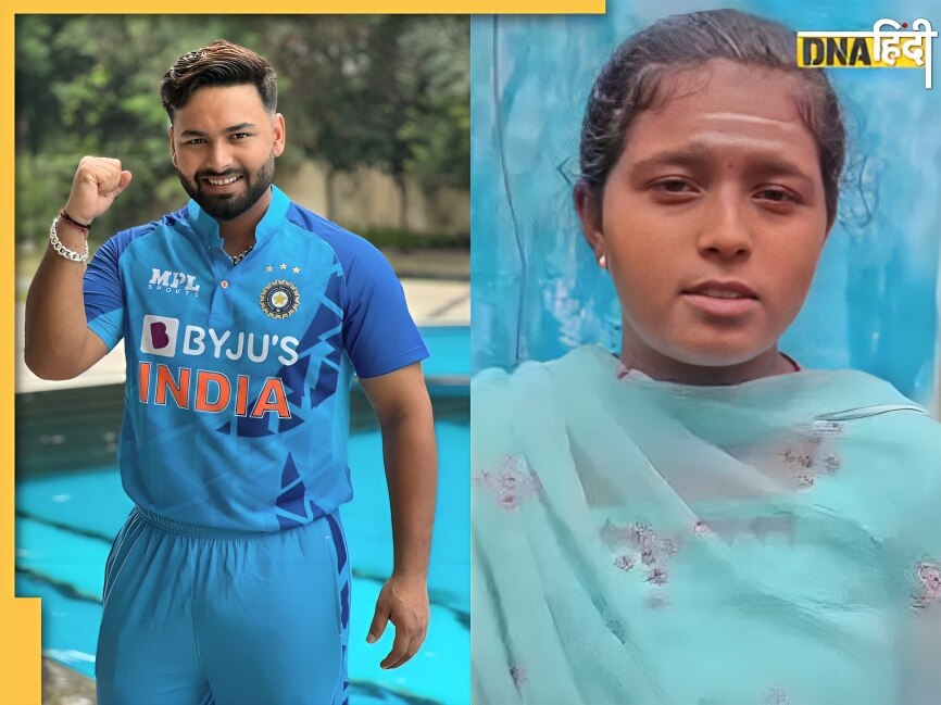 ऋषभ पंत का पावरप्ले ऑफ द फील्ड, चायवाले की बेटी के सपनों को दी उड़ान, करेगी BCA की पढ़ाई