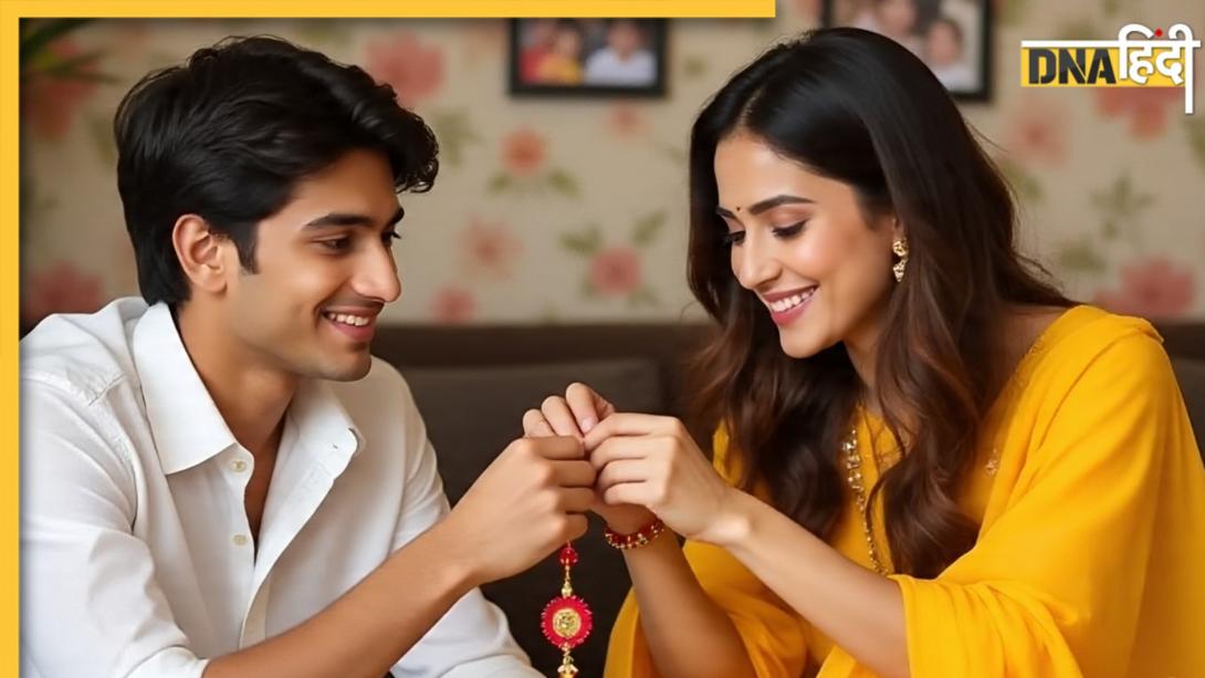 Rakshabandhan: आज रक्षाबंधन पर राखी बांधने का सटीक समय ये रहा, सुयोग्य योग में इन 5 राशियों को मिलेगा जबरदस्त लाभ