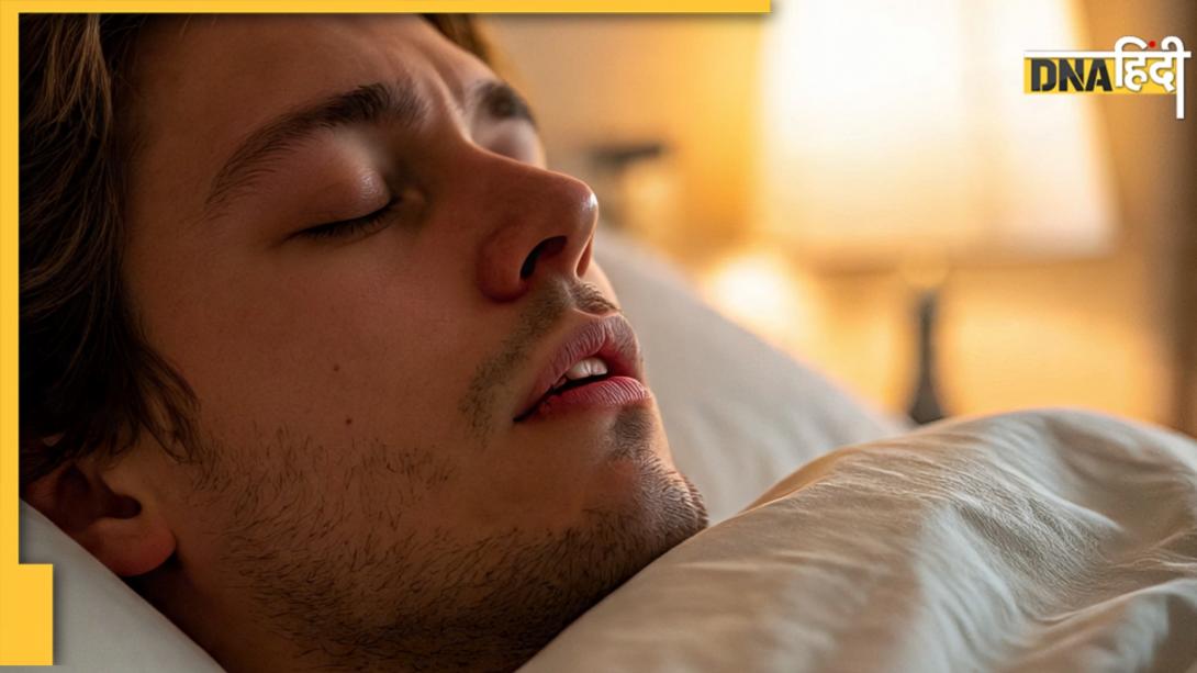 Sleeping With Mouth Open: मुंह खोलकर सोते हैं आप? कहीं आपको तो नहीं है ये बीमारी