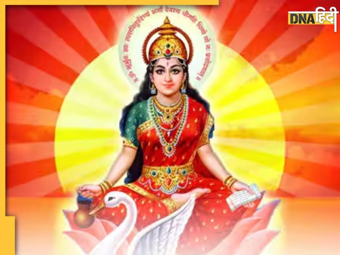 Gayatri Japam 2025: आज गायत्री जापम के दिन जानें, इस चमत्कारी मंत्र की शक्तियां, क्या है मंत्र जाप की सही विधि