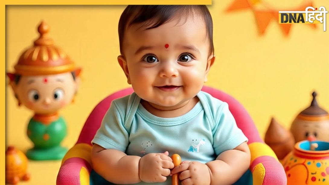 Baby Boy Names: हनुमान जी से प्रेरित इन नामों में से चुनें बेटे के लिए नाम, सदा रहेगा बजरंगबली का आशीर्वाद