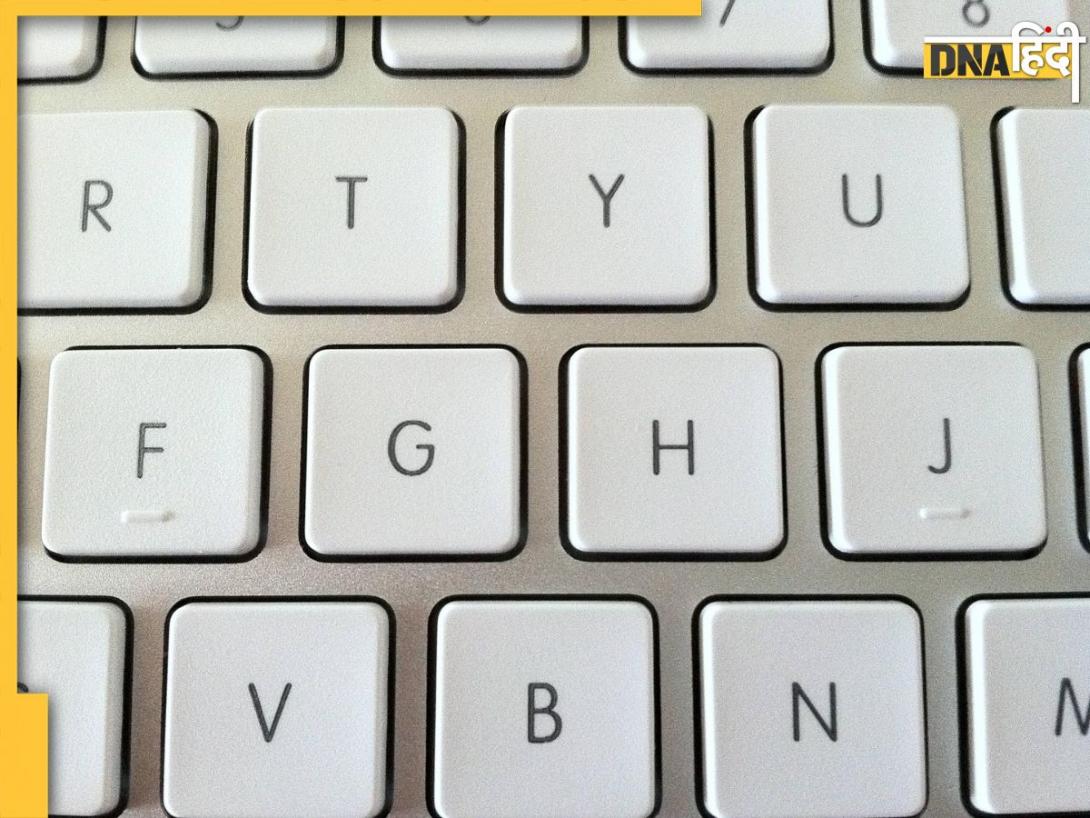 Keyboard पर F और J के नीचे क्यों होती है छोटी लाइन? यहां समझिए इसका गणित