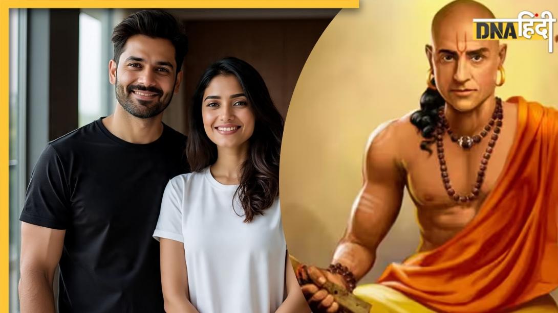 Chanakya Niti: हर महिला को पसंद होते हैं पुरुषों के ये 7 गुण, बेहद आकर्षित होते हैं ऐसे मर्द