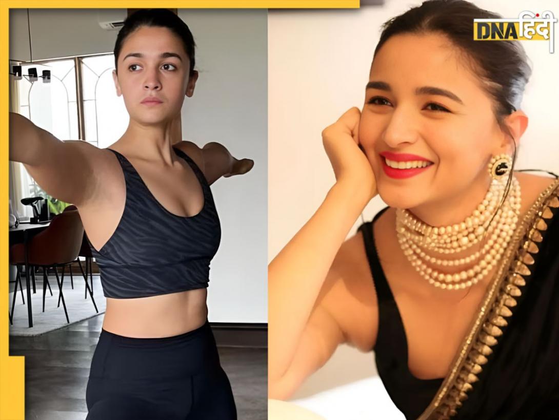 प्रेगनेंसी के बाद ऐसा था Alia Bhatt का फैट टू फिट ट्रांसफॉर्मेशन, फिटनेस ट्रेनर ने खुद की तारीफ