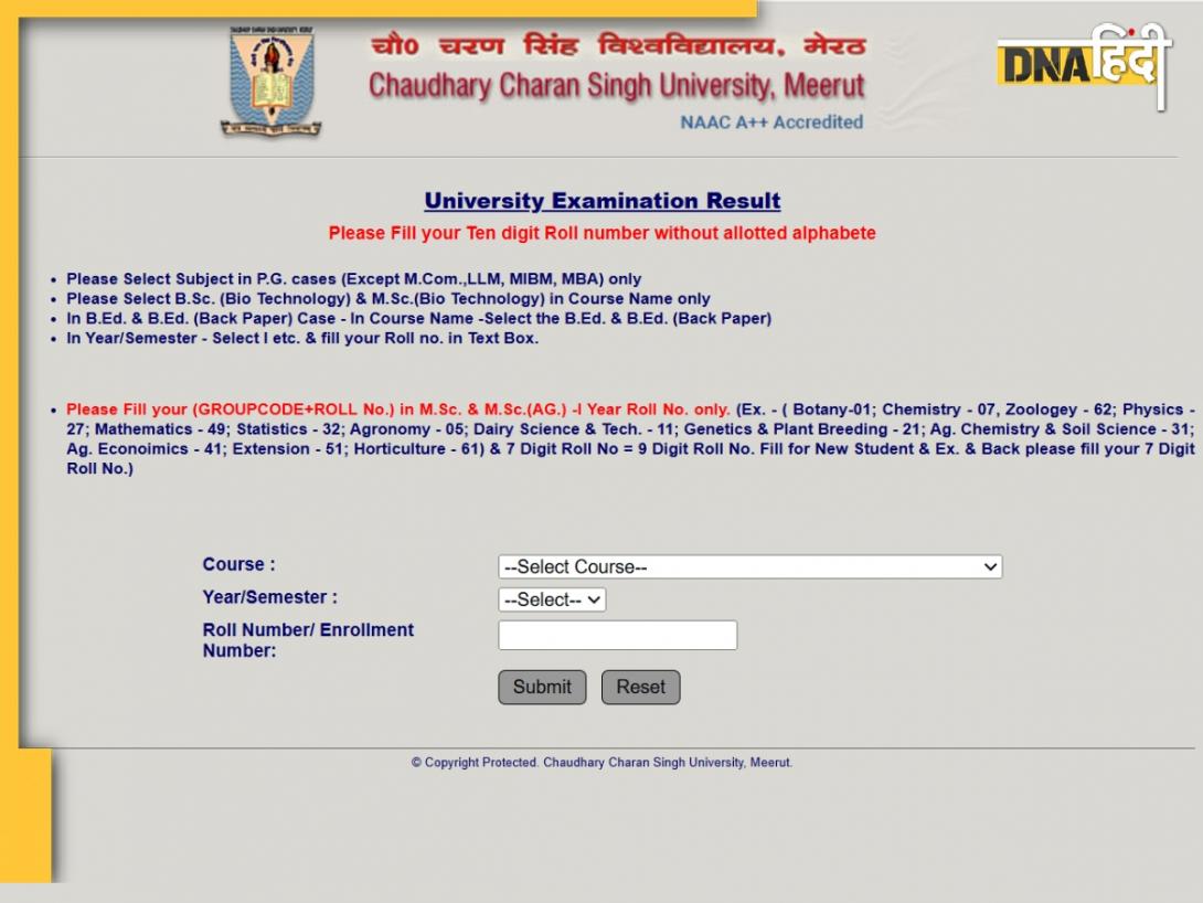 CCSU Result 2025: चौधरी चरण सिंह यूनिवर्सिटी ने ccsuniversity.ac.in पर जारी किया यूजी-पीजी का रिजल्ट, ऐसे डाउनलोड करें मार्कशीट