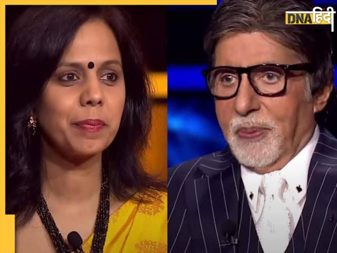 KBC 12: पूर्व IAF अधिकारी छवि कुमारी 1 करोड़ रुपये के सवाल पर अटक गईं, जानिए क्या था जवाब