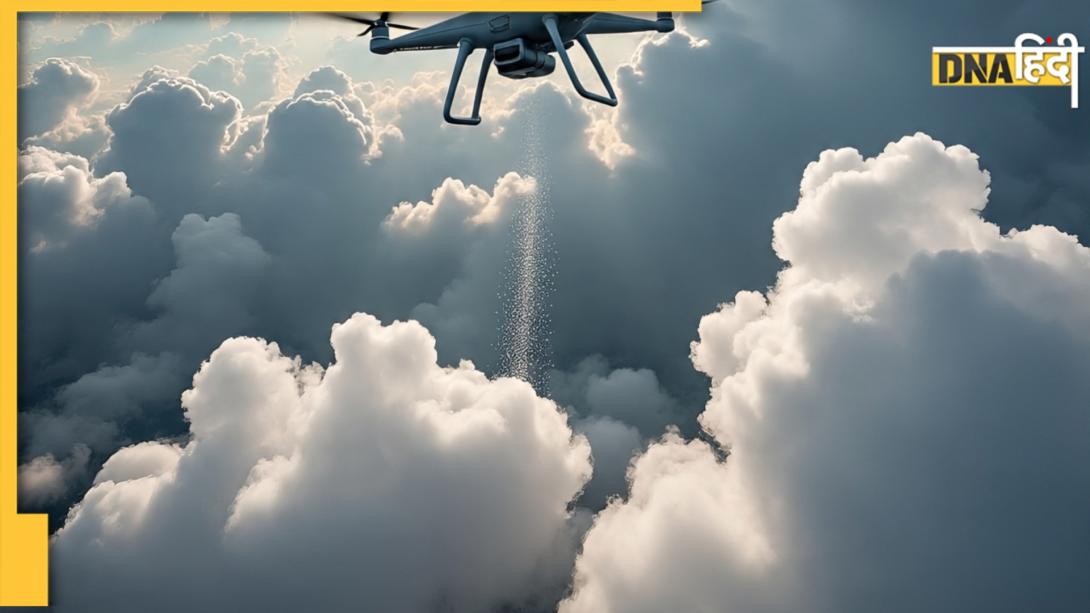 Drone Based Artificial Rain: भारत में पहली बार ड्रोन से करवाई जाएगी बारिश, जानिए कैसे की जाती है बिन मौसम बरसात
