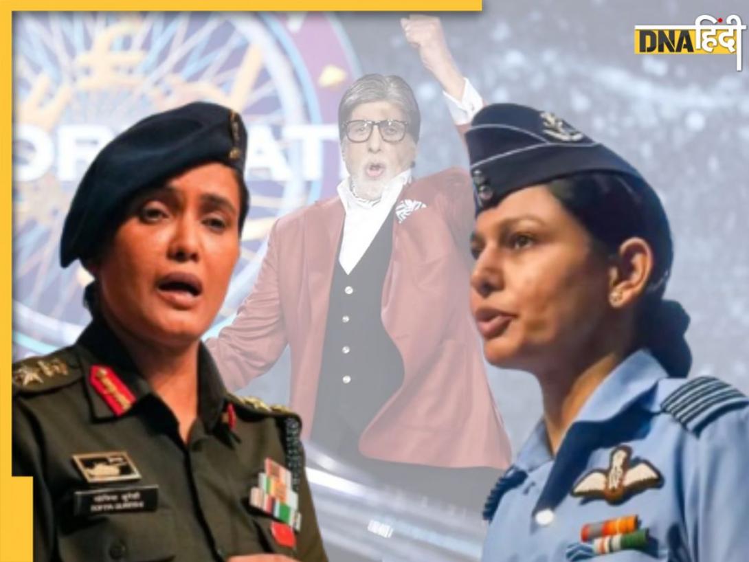 KBC 17 के Independence Day स्पेशल एपिसोड में दिखेगी देशभक्ति, शो में नजर आएंगी ऑपरेशन सिंदूर की जांबाज महिला ऑफिसर्स