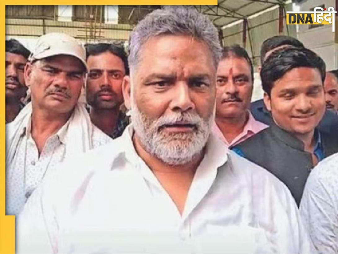 पप्पू यादव की कहानीः तिहाड़ से बिहार की राजनीति के शिखर तक पहुंचे, अब बने रॉबिनहुड
