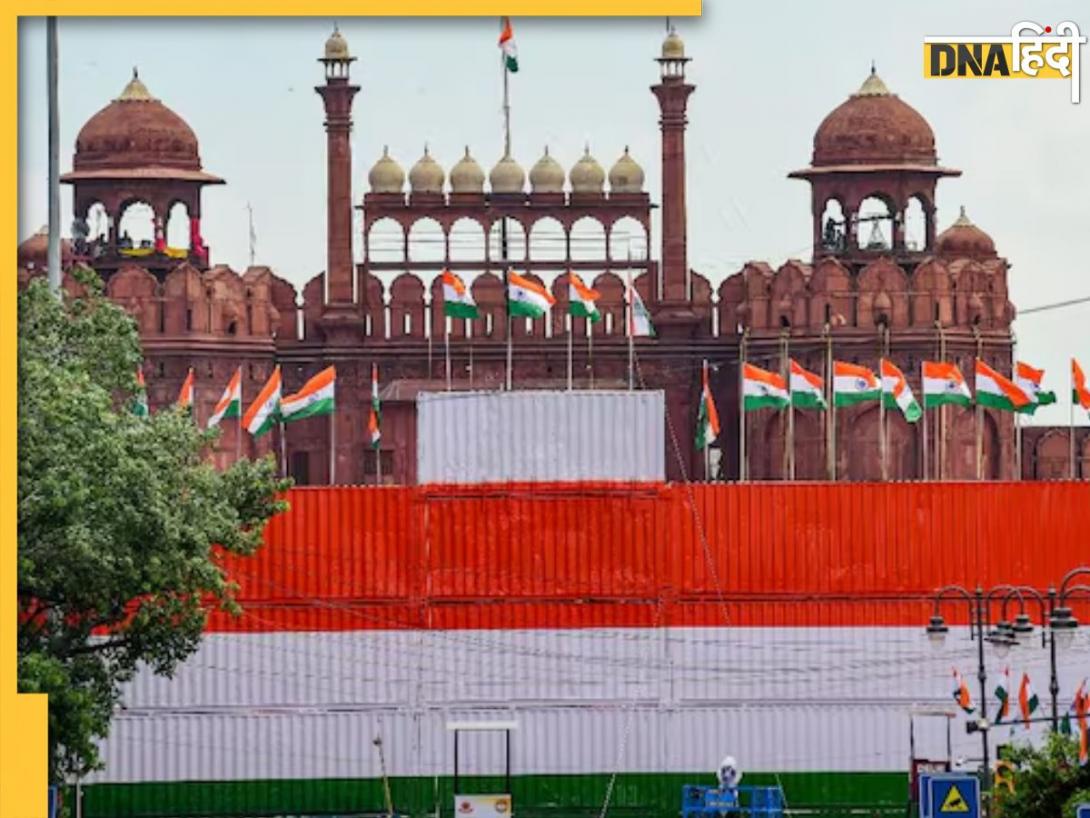 स्वतंत्रता दिवस के 2 दिन पहले से बंद रहेंगे ये रास्ते, इन चीजों का समारोह पर ले जाने की है मनाही