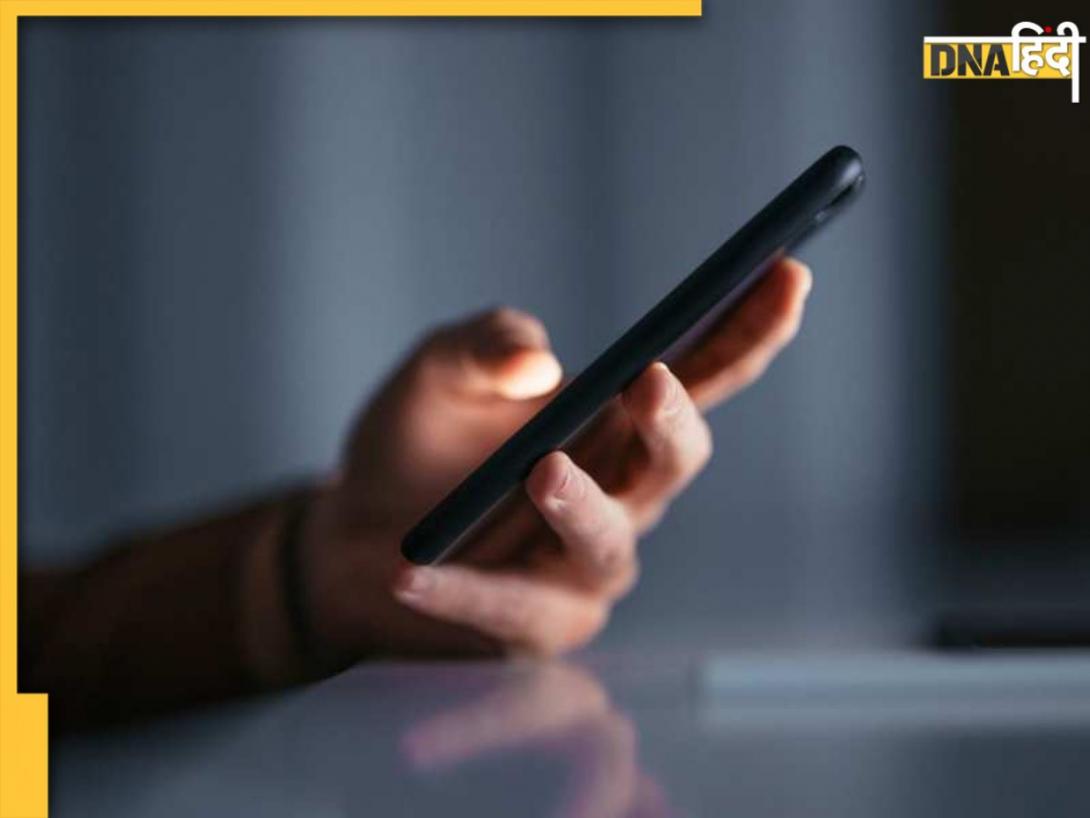 Mobile Addiction: सुबह उठते ही चलाने लगते हैं फोन, सेहत पर भारी पड़ सकती है ये आदत, जानें नुकसान