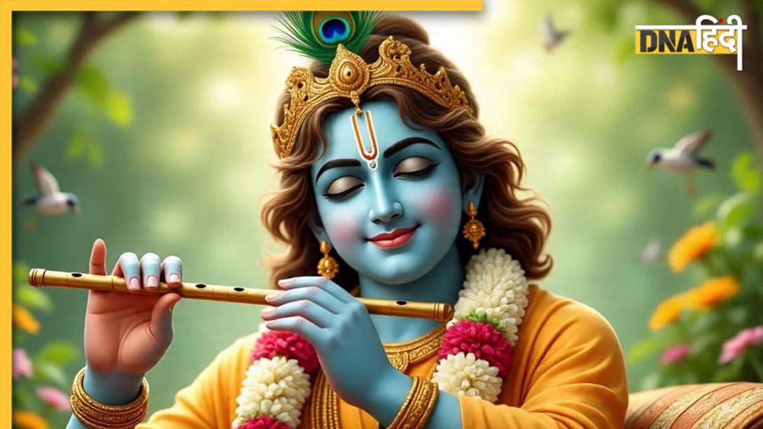 Krishna Age: क्या आप जानते हैं कि इस जन्माष्टमी पर भगवान कृष्ण कितने साल के हो जाएंगे? 