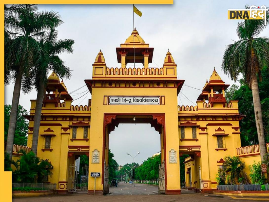 जब गुरु बना गुनहगार, BHU के पूर्व HOD के खूनी खेल का पर्दाफाश, रची थी अपने ही साथी के कत्ल की साजिश