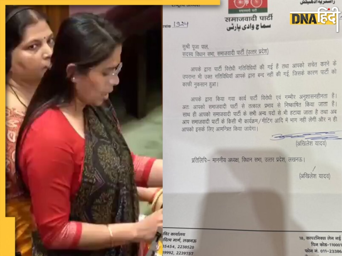 UP विधानसभा में योगी आदित्यनाथ की तारीफ करना पड़ा भारी, सपा विधायक पूजा पाल को अखिलेश यादव ने पार्टी से निकाला