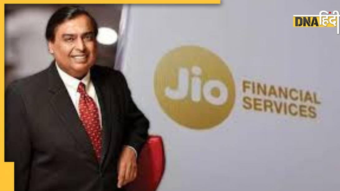 ITR Filing on Jio: मुकेश अंबानी का एक और तगड़ा मास्टरस्ट्रोक, Jio ऐप पर केवल 24 रुपये में फाइल कर सकते हैं ITR