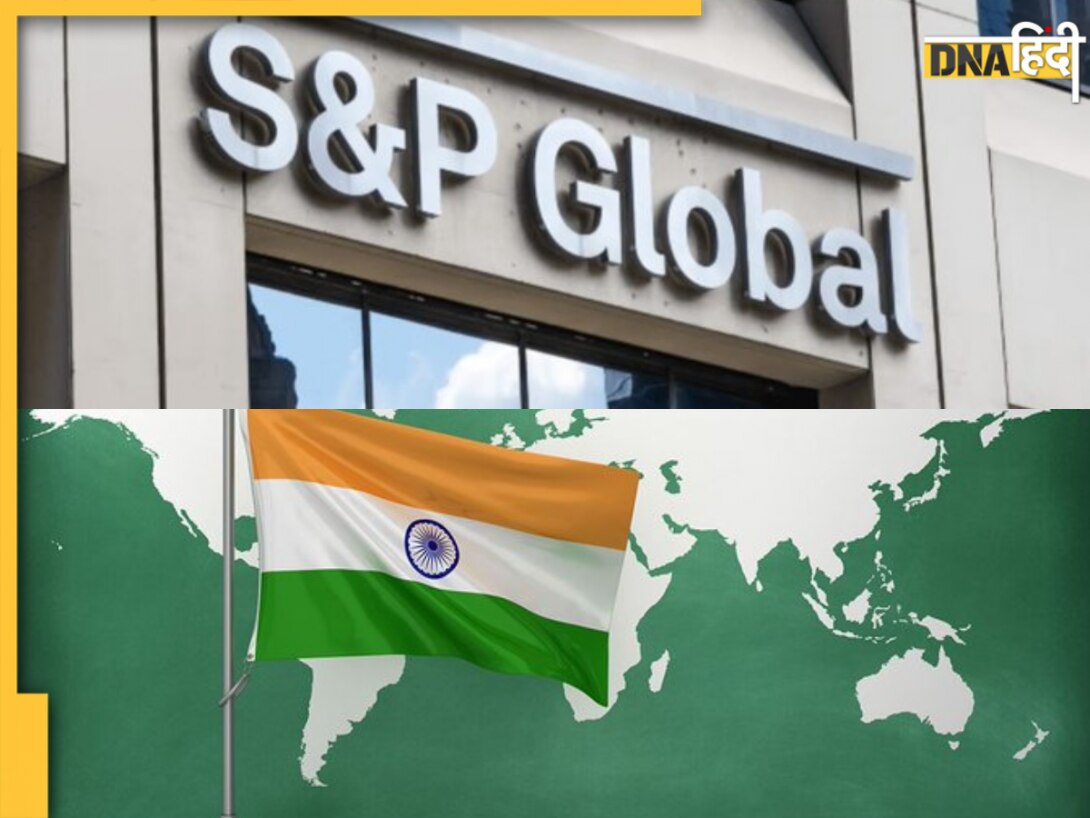 स्वतंत्रता दिवस से पहले भारतीय  इकॉनमी के लिए आई अच्छी खबर,  S&P ने क्रेडिट रेटिंग बढ़ाकर BBB किया, जानें इसके फायदे