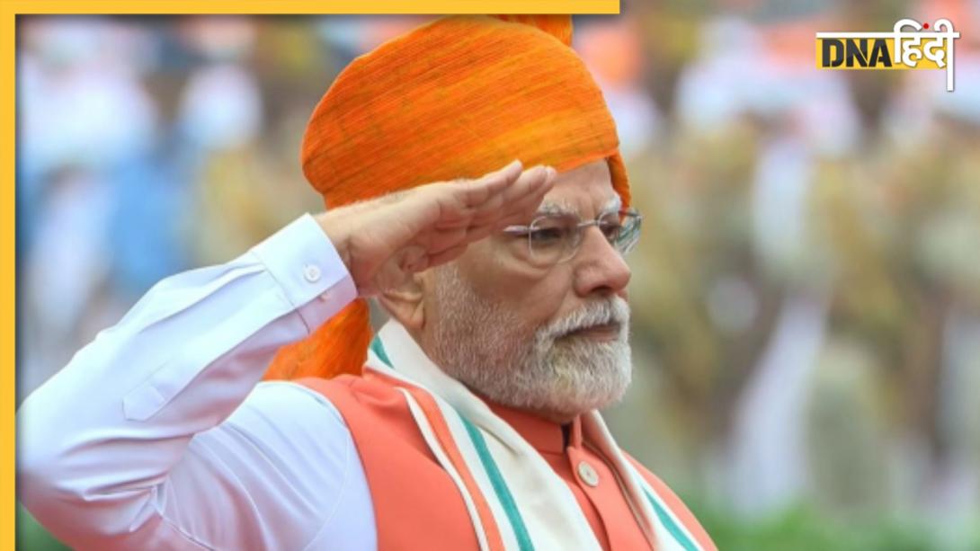 लाल किले से तिरंगा फहराने के बाद पीएम मोदी की चेतावनी, 'हम परमाणु धमकियों से नहीं डरेंगे', खून-पानी एक साथ नहीं बह सकते 