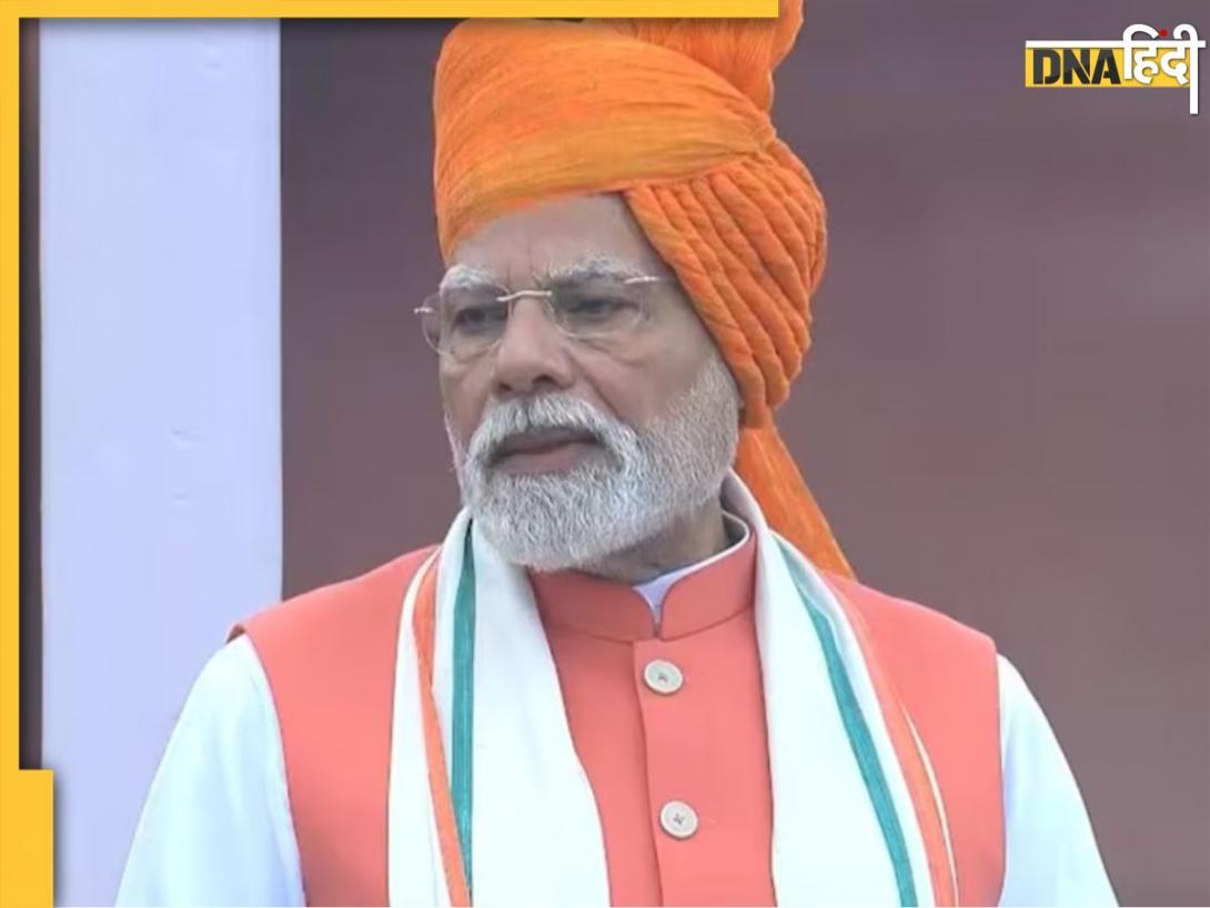 GST में राहत, युवाओं के लिए रोजगारः लाल किले से PM मोदी ने जनता को दिए ये बड़े उपहार