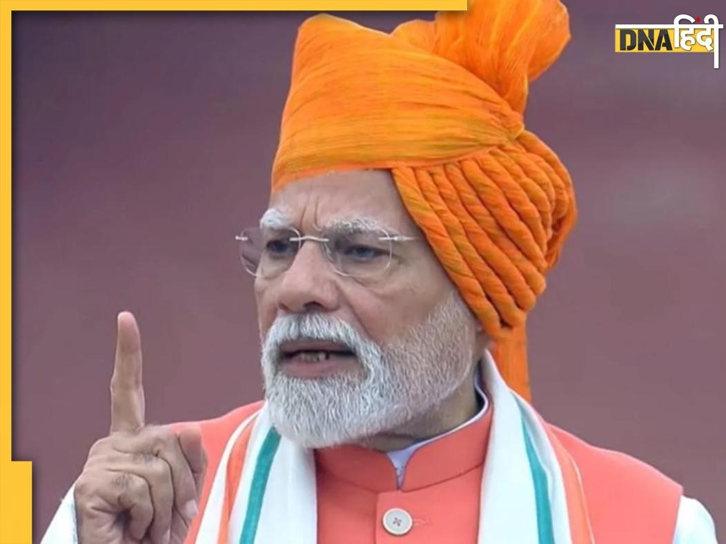 Obesity in India: मोटापा बन रहा है बड़ा खतरा... PM Modi ने लाल किले से देशवासियों से की ये खास अपील