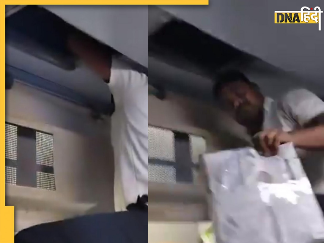 ट्रेन के जिस AC से आनी थी ठंडी हवा, वहां से निकली दारू की बोतल, पुलिस भी रह गई हैरान, Video Viral