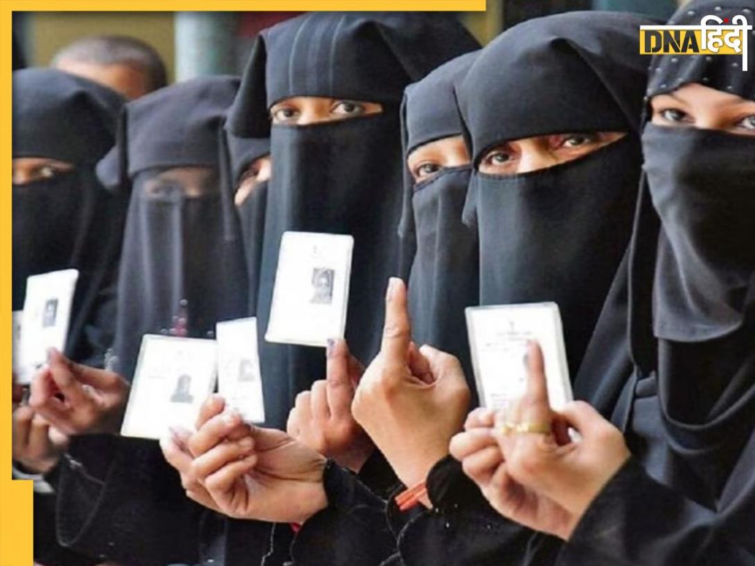 Bihar election 2025: बिना पहचान नो मतदान! बुर्के में आने वाली वोटरों की ऐसे होगी पहचान, चुनाव आयोग ने बताया तरीका 