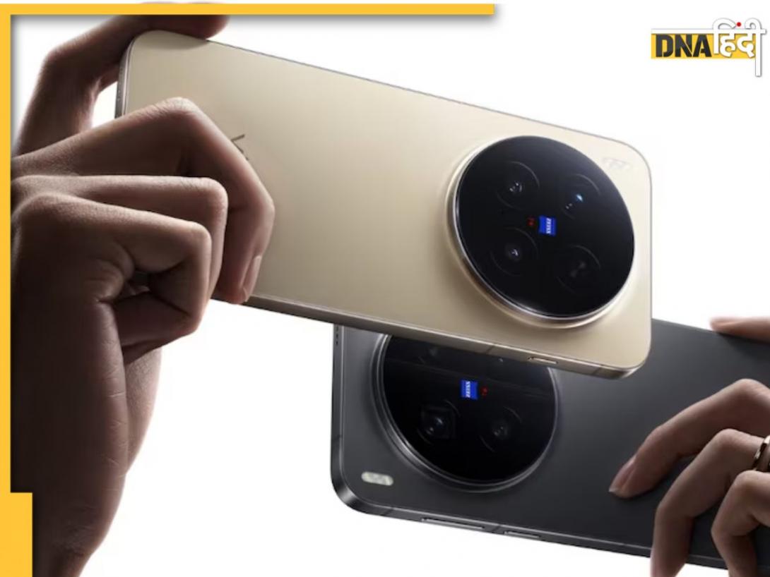 Vivo X300 Ultra में ऐसा कौन सा फीचर्स आने वाला है, जिसका यूजर्स कर रहे बेसब्री से इंतजार!