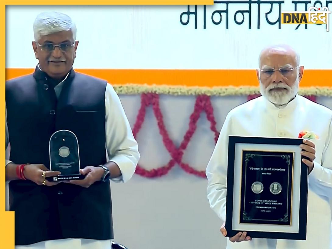 'वंदे मातरम्' के 150 साल, PM मोदी ने जारी किया खास डाक टिकट और सिक्का 