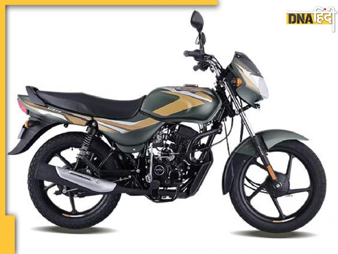 ये हैं भारत की पांच सबसे सस्ती बाइक, 55000 रुपये में आ जाएगी सबसे सस्ती वाली